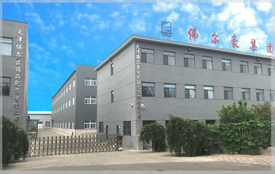 中国 Tianjin Foerhao Pharmaceutical Packaging Co., Ltd. 工場
