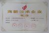 中国 Tianjin Foerhao Pharmaceutical Packaging Co., Ltd. 認証